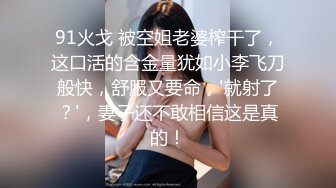 樱花小猫-拍婚纱照被摄影师强暴