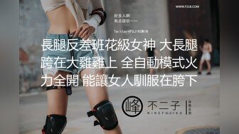 放纵情欲女高管与男下属私下偷情