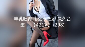 【日裔OF✨onlyfans】♛❤️YoxiKokawa❤️▶▶▶▶福利博主 胸部看起来平平的 总是会摆奇怪的poss♛