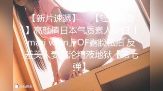 【新片速遞】  骚货骚逼小女友❤️跳完舞蹈回来，就要扒开我裤子吃鸡巴~迷人销魂陶醉的骚样儿❤️欲火燃烧，谁受得了这样子！