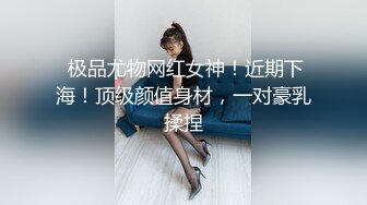 【道不狂探花】第二炮纹身哥约操外围女神，极品小仙女，身材苗条，一对车灯极品，啪啪后入尤物