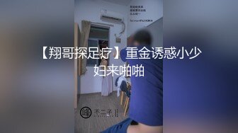  酒店偷拍骚女技师开房接客，接连三个客人，乳推毒龙转，最后一个全套，后入骑乘位爆操