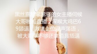 蜜桃传媒-职场冰与火之EP3 设局 我要女人 都沦落到在我胯下