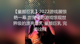 ★☆《最新流出露出女神》★☆极品大长腿苗条身材阴钉骚妻【金秘书】福利 (3)