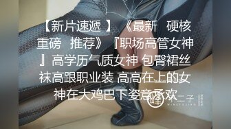 【新片速遞】  ✅◕‿◕✅无印优品-自己没戴奶罩还骑车逆行,被交警拦下后耍无赖,诬陷交警摸了她奶子