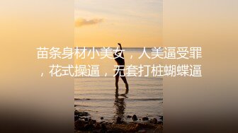  新人气质短发美女全裸自慰和炮友啪啪，毛毛非常浓密掰穴特写，手指扣入摩擦阴蒂