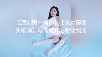 ❤️嘴里含着别人鸡巴说爱你❤️极品反差骚母狗，边含鸡巴边接老公电话，骗老公回来一起吃，老公马上下班回来，大胆偷情