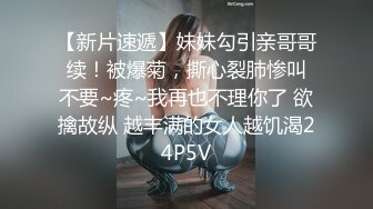 泄密流出-外表斯文可爱的眼镜美眉小冰