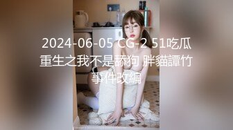 深港情色博主原创大神OOXXBLACK约炮极品韵味少妇模特换装情趣黑白丝袜高跟打桩后入