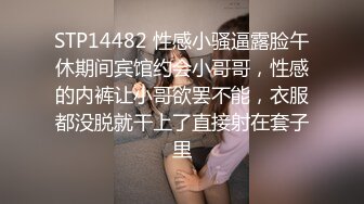 小少妇被干的直呼受不了