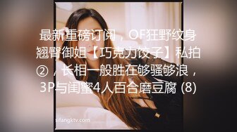 后入情趣小母狗 嗷嗷叫