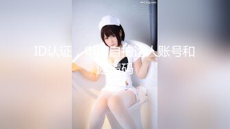 【反差小骚货】淫乳女神【下面有根棒棒糖】性感合作学姐其实很色情，魔鬼身材白虎粉逼，给骚逼干的淫水泛滥，高清1080P原版无水印