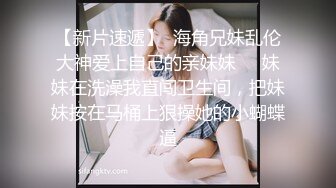 《台湾情侣泄密》喜欢吃棒棒的美女大学生和男友之间的私密被曝光