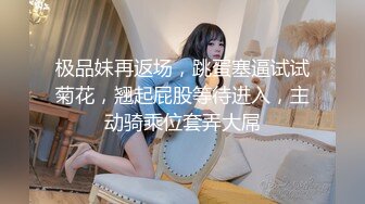 红唇性感翘臀美女开档丝袜包臀裙自慰诱惑，揉捏奶子张开双腿掰穴自摸，翘起屁股假吊抽插，高潮出水非常诱人!