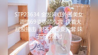 STP22428 糖心出品 糖心黑丝美女车模线下体验