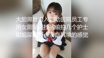  高颜值美女享受大肉棒