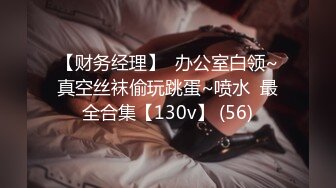 《极品CP✅魔手☛外购》色胆包天坑神潜入广西某医院急诊科女厕~直接进去隔板缝中偸拍多位女护士和女患者方便~太猛了 (20)