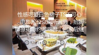 XKQP58 晨晨 兄弟妻我要骑 星空无限传媒