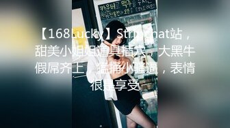 全网第一个女探花【魅族女皇】妖媚勾搭呆萌家政处男小哥啪啪做爱 小哥生猛后入骑着操套干漏内射了 高清源码录制