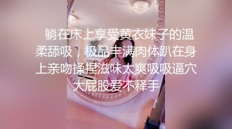   躺在床上享受黄衣妹子的温柔舔吸，极品丰满肉体趴在身上亲吻揉捏滋味太爽吸吸逼穴大屁股爱不释手