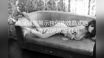 大陸AV劇作：千年豪乳妖狐成道榨完鏢局教頭吸書生／電召美乳技師按摩穿情趣制服互舔啪啪等 720p