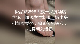 商场女厕蹲守制服黑丝绝美店员,湿滑红润的菊花不停蠕动真想插进去