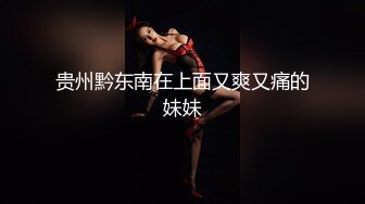  专业团队酒店自拍无套啪啪女仆装传教士打桩白浆流出多个角度抽插还个男主继续来