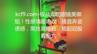 邪恶三人组下药迷翻美女同事带回酒店各种姿势轮流操高清完整版 (4)