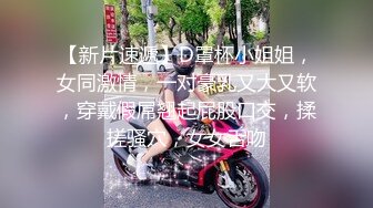 【劲爆??气质女神】加奈学姐? 饥渴女上司的淫荡之夜 黑丝肉穴淫术 足交舔茎精汁欲动 全程淫骚伴耳 蜜壶榨精爆射