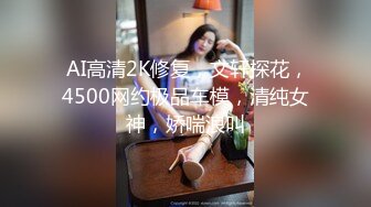 清纯萌动的服务员小美女，吃完饭尾随她上厕所偷拍了一番，小穴流水水还挺动人