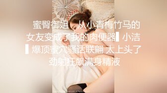 约出来一个熟女，很主动很配合【下滑看约炮渠道和联系方式】