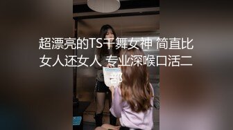 浅绿半袖 大专女厕全景偷拍众多的学妹前来嘘嘘各种美鲍轮番呈现 (3)