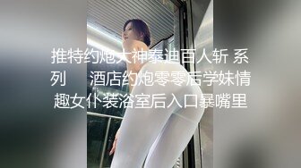 伪娘勾引遇骚帅直男,扣伪娘屁眼