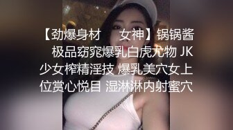  小哥哥和女友直播卧室做爱，无套操少毛逼逼内射特写鲍鱼特写自慰