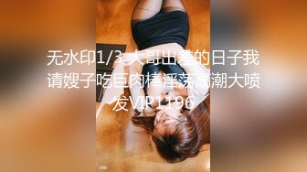 S級新人紫欣＆語芯激情女女互動[96P+1V/1.12G]