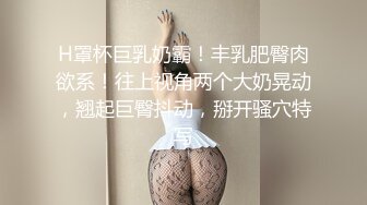 继续搞离异妇女