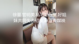 【震撼首發】羞澀神級新人美女『小蜜』超大尺度全突破 超緊實粉嫩開鮑 全裸無遮 四點全露 高清1080P原版