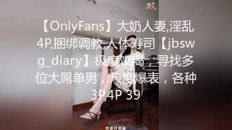 国产AV 精东影业 JDMY015 密友 EP15