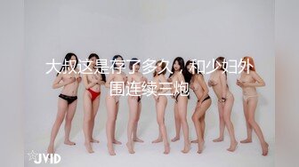 OnlyFans推特网红博主⭐️糖果可乐⭐️喜欢开淫趴的妹妹激情换妻群P，人好多场面刺激淫荡，淫声荡