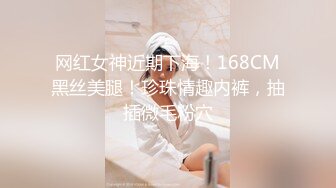 美女老师下班后的私生活❤️离婚后被前夫曝光原来也是反差婊一枚