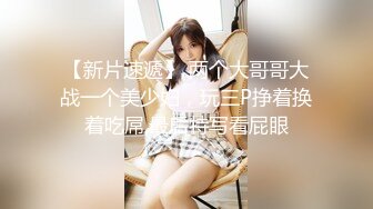 【新片速遞】✨【Stripchat】可爱微胖版三上悠亚女主播「sherry_niko」模仿二次元夹子音清纯又风骚巨反差【自压水印】