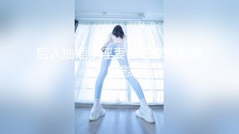 超美女神~越看越喜欢【终于尼】全裸抠逼自慰 颜值巅峰射了，这个是真良家啊~绝品小少妇！ (5)