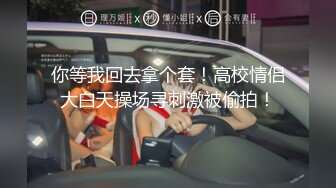 《顶级震撼超淫现场》推特大网红绿帽淫妻母狗【腐猫儿 深绿岸】大咖线下群P大轰趴，场面堪比A片现场 (15)