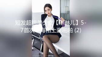 FSOG-072-清纯窈窕身材美少女 ▌Cola酱▌