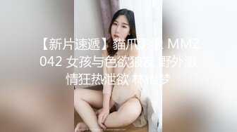 刺激！ 女神太骚了淫语不断