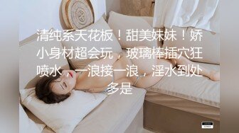 反差女友自己选的小红套装涂满润滑油