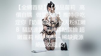 女自摸2