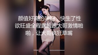 被好女人用高级内衣诱惑