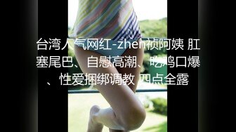 Onlyfans极品白虎网红小姐姐NANA被爆插的娜娜