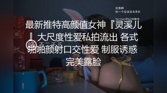 最新成人网收费精品乌克兰极品女神西比尔剧情杂志社签约平面模特拍摄写真时被摄影师啪啪第一视角临场感很强